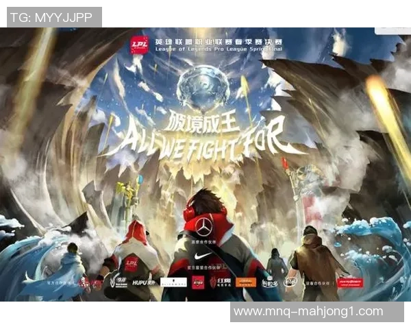2026电竞新闻深入分析JDG战队在DOTA2比赛中的团队配合与战术策略探讨 2026电竞新闻深入分析JDG战队在DOTA2比赛中的团队配合与战术策略探讨